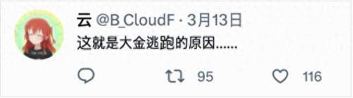 璐璐皮肤(璐璐皮肤星之守护者)插图50