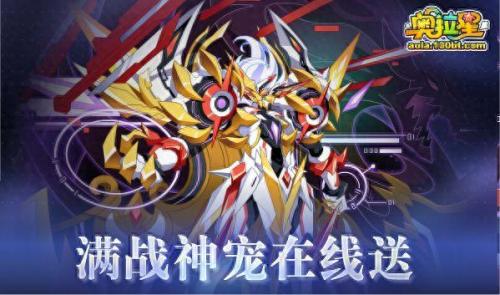 奥拉星万物生辉王者可兰技能(王者可兰)插图6