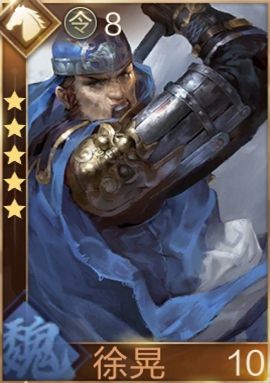 鸿图之下武将图鉴(鸿图之下全武将)插图14
