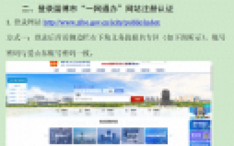 淄博市民办小学排名前十(淄博小学前十排名榜)