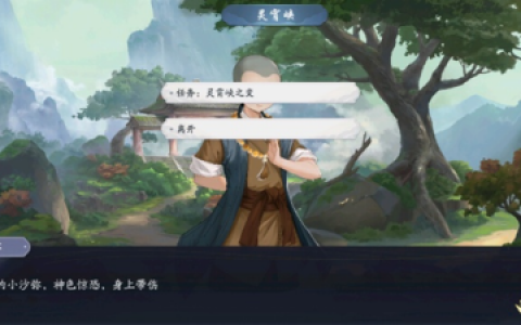 武林闲侠灵霄峡怎么过(剑网3灵霄峡教学)