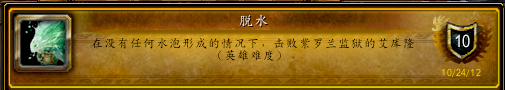 极度冰寒成就(极度冰寒成就魔兽)插图34