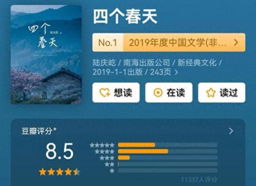 盘点十大悲剧排行榜小说(十大悲剧小说排行)插图1