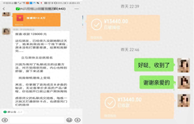 排名前十的销售模式有哪些(最牛最真实的销售模式)插图1