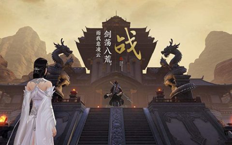 天涯明月刀手游如何结婚(天涯明月刀手游有结婚系统吗)