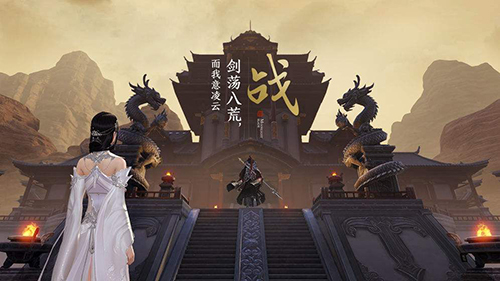 天涯明月刀手游如何结婚(天涯明月刀手游有结婚系统吗)插图