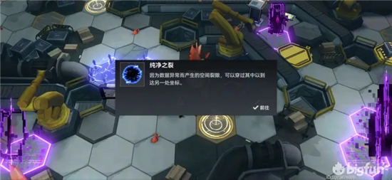 深空之眼解锁静督山谜题(深空之眼精准探测凭证怎么用)插图9