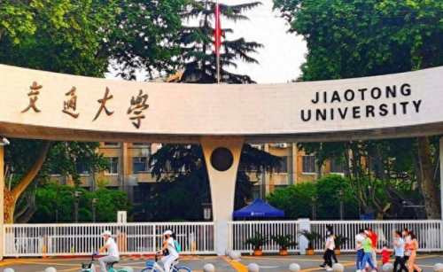 中国内地高校排名前十(国内综合排名前五十高校)插图3