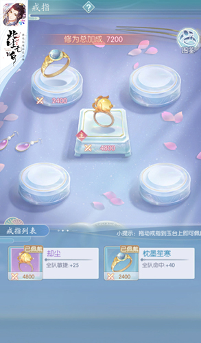 玩法全攻略在此生无白找到你的仙侣奇缘(修道仙缘攻略图文)插图6