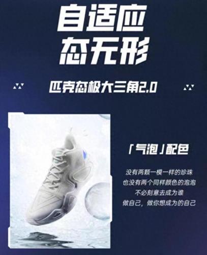国产的十大品牌鞋垫排行榜(中国十大品牌鞋垫)插图48