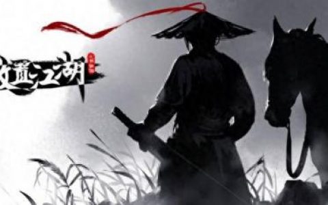 放置江湖攻略逍遥门派(放置江湖门派详解)