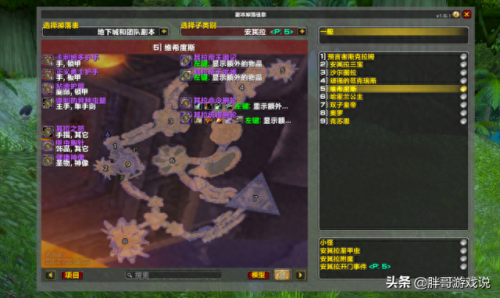 魔兽世界武器战士圣物(魔兽世界18级战士武器)插图3