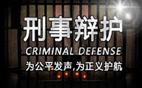 刑事自我辩护律师排名前十(倪廷伟律师擅长辩护的案件是什么)插图