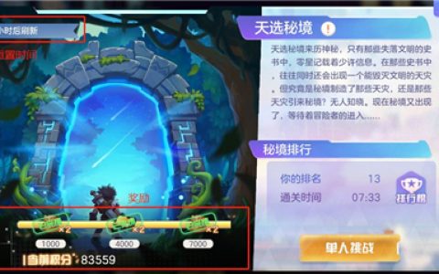 超能守护者哪个职业适合平民(超能守护者游戏官网)