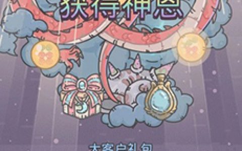 最强蜗牛神龙剧情一览(最强蜗牛神龙一览表)