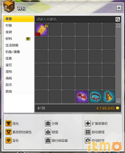 冒险岛2武器强化率明细(冒险岛2武器强化排行)插图