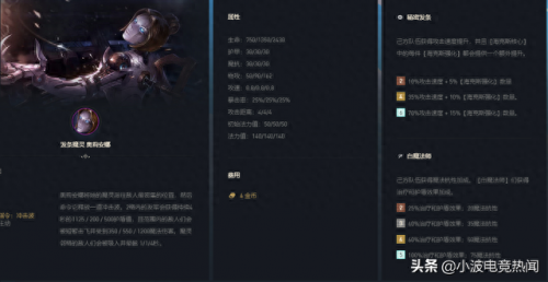 白魔法师60装备(魔法师70级装备)插图8