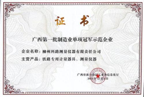 广西智能洗车设备排名前十(广西智能洗车机哪个好)插图2