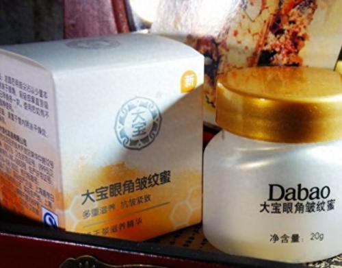 便宜好用眼霜十大排行榜(最好的眼霜十大排行榜)插图9