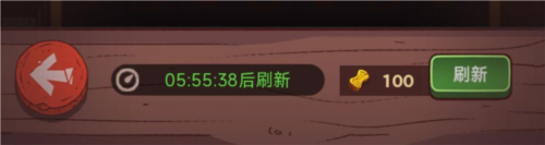 咸鱼之王日常黑市怎么买(咸鱼之王黑市里买什么)插图6