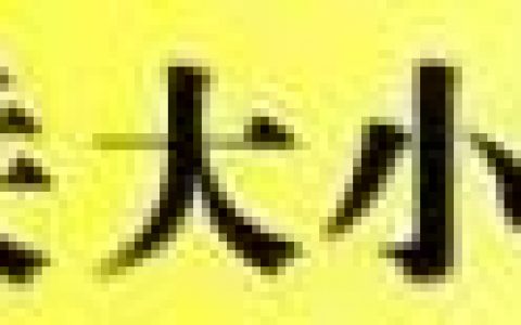 甘肃泰安县中学排名前十(秦安中山中学领导班子)