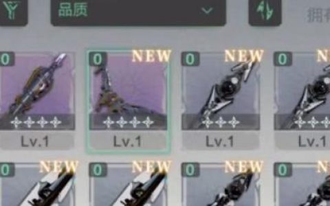 斯露德狙击型武器有哪些(组合型武器有哪些)