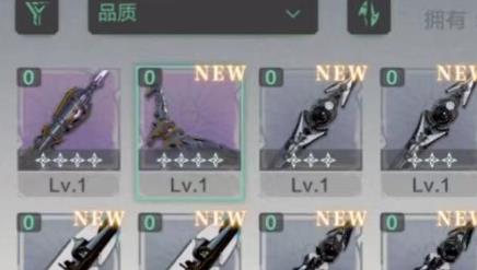 斯露德狙击型武器有哪些(组合型武器有哪些)插图