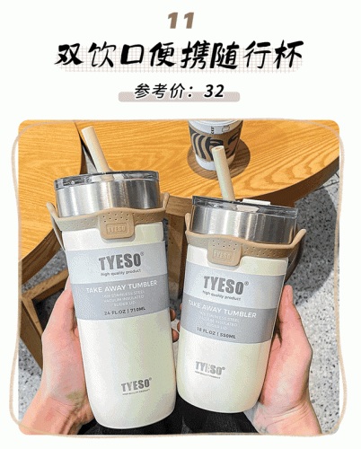 十大奢侈品杯子排行榜图片(纸杯子十大品牌排行榜)插图20