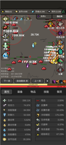 无限升级词条属性怎么选(圣遗物主词条属性搭配)插图2