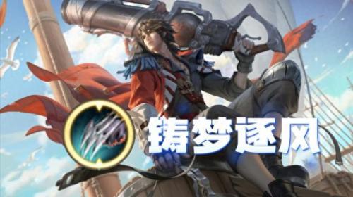 孙尚香技能(孙尚香技能介绍)插图1