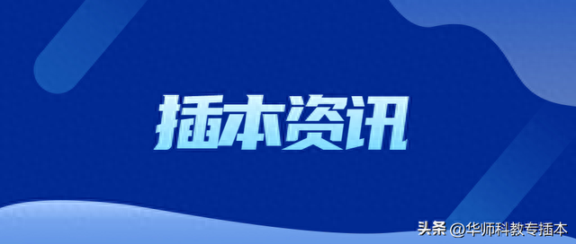 国企行政管理专业排名前十(行政管理专业可以进哪些企业)插图1