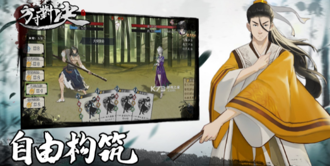 方寸对决剑匣在哪(方寸对决新手怎么玩)插图1