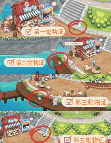 奥比岛手游游戏小屋翻新案怎么过(奥比岛手游玩法攻略)插图