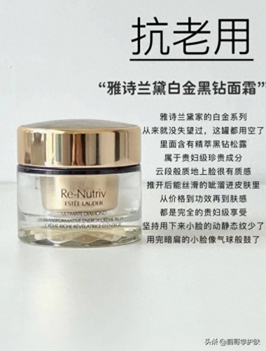 女生化妆品价格排名前十(红石榴护肤品排行)插图4
