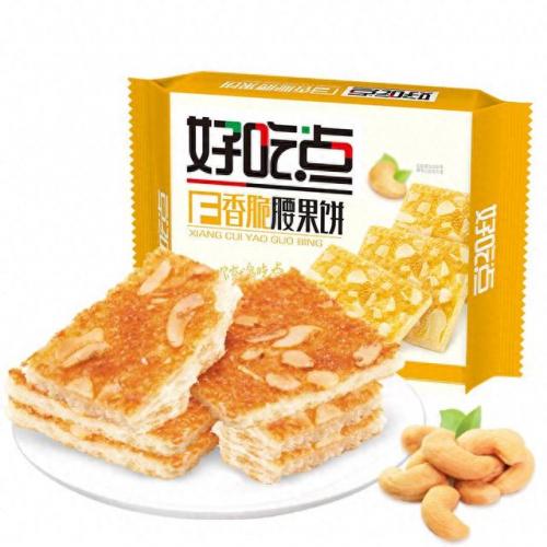十大反式脂肪酸食物排行榜(含反式脂肪酸最好的食物)插图3