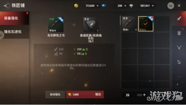 战之刃幸存者可以转换角色吗(战之刃幸存者血法)插图4