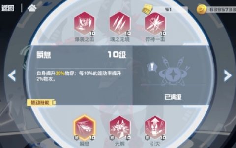 凹凸世界赤星怎么获得(凹凸世界新出角色赤星)