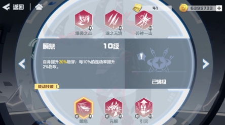 凹凸世界赤星怎么获得(凹凸世界新出角色赤星)插图