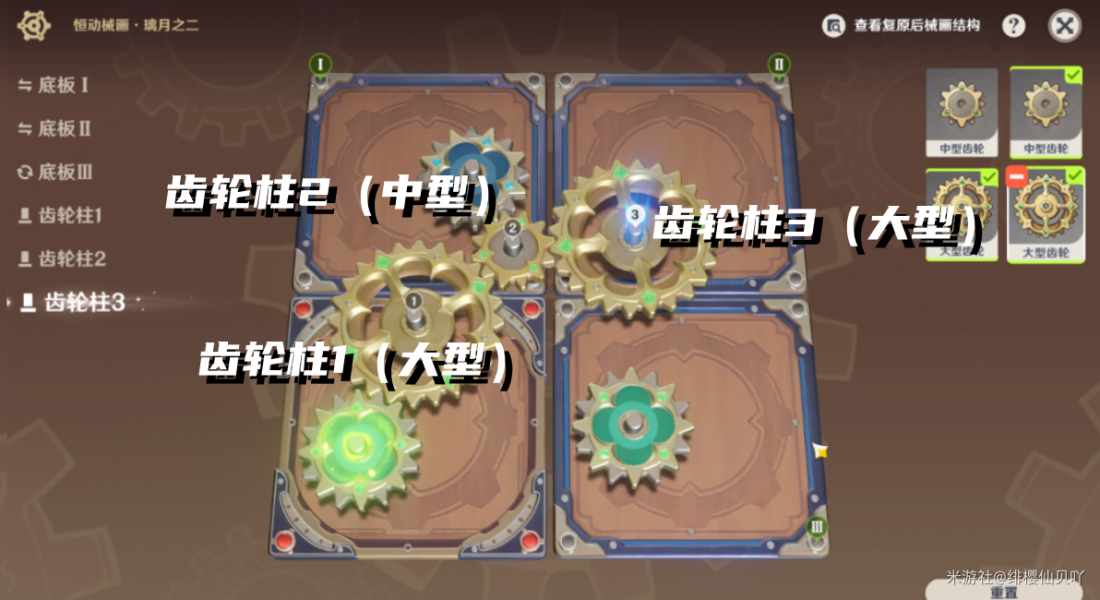 原神3.7恒动械画璃月之二攻略详解(原神3.7 一图流攻略)插图