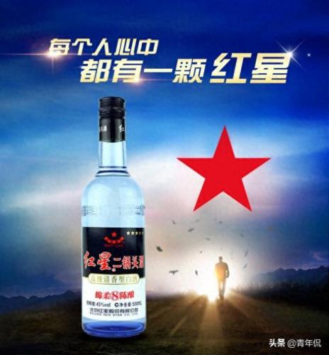 中国白酒各省销量排名前十(中国白酒销量排名前十名省份)插图13