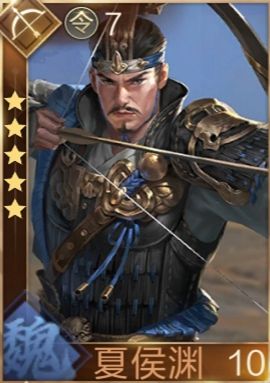 鸿图之下武将图鉴(鸿图之下全武将)插图8