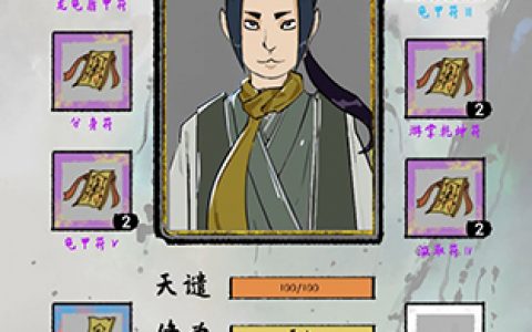 太公传承虎力大仙怎么打(虎力大仙为什么是道士)