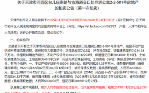 天津河西老年公寓排名前十(河西老年养老院选哪家)