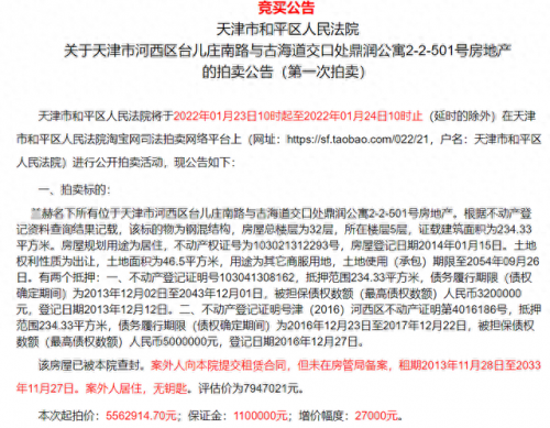 天津河西老年公寓排名前十(河西老年养老院选哪家)插图