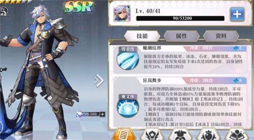 启源女神平民角色练什么(启源女神最新兑换码)插图3