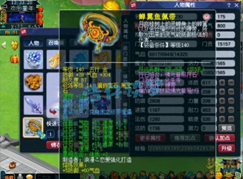 梦幻西游化生寺怎么养小孩(梦幻方寸山养大唐孩子)插图5
