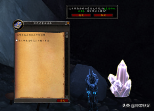 山泽仪式石怎么获得(山泽这个品牌怎么样)插图2