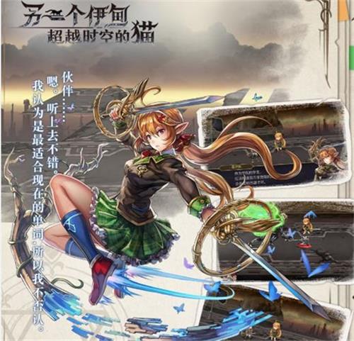 另一个伊甸第十一章攻略(另一个伊甸蛇肝达玛克攻略)插图