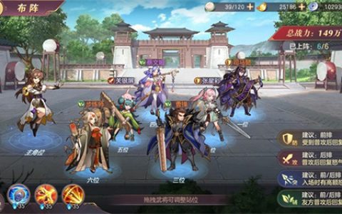 三国志幻想大陆兵符怎么洗炼(三国志兵符怎么玩)