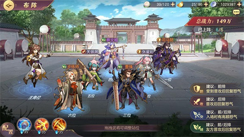 三国志幻想大陆兵符怎么洗炼(三国志兵符怎么玩)插图